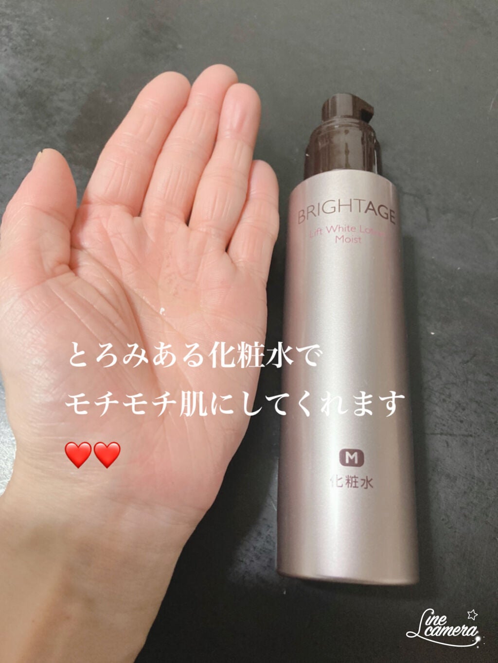 リフトホワイト パーフェクション/BRIGHTAGE/美容液を使ったクチコミ(3枚目)