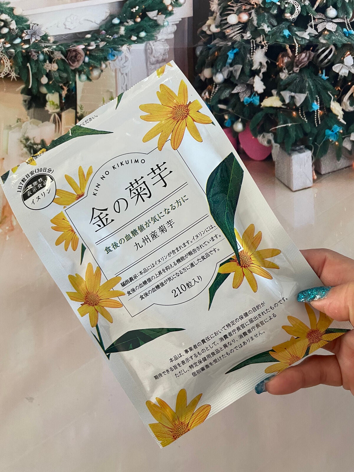 金の菊芋/ドクターベジフル/健康サプリメントを使ったクチコミ(1枚目)