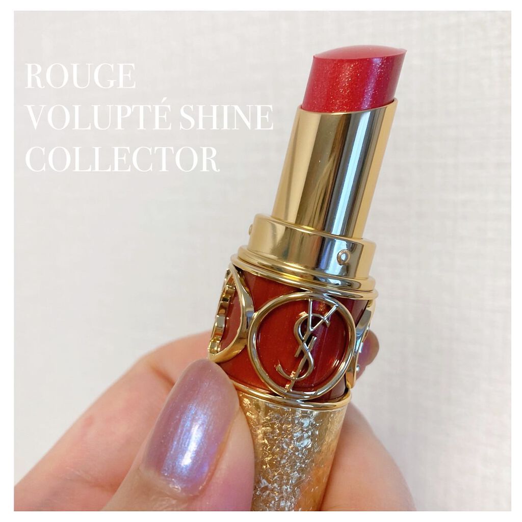 ルージュ ヴォリュプテ シャイン コレクター （NOEL LOOK 2021）/YVES SAINT LAURENT BEAUTE/口紅を使ったクチコミ（1枚目）