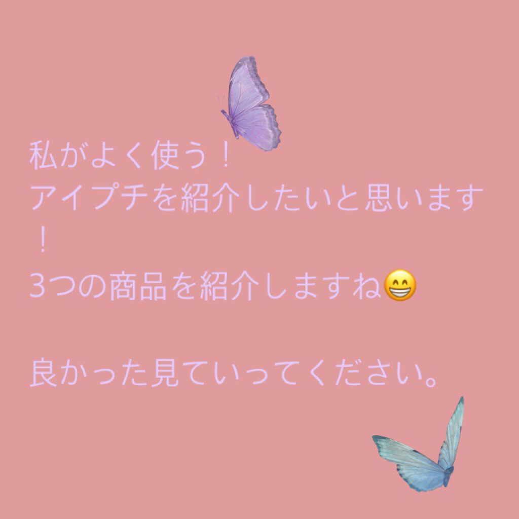 アイトーク/アイトーク/二重まぶた用アイテムを使ったクチコミ(1枚目)