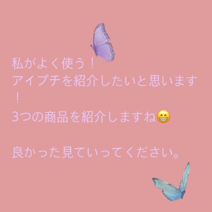 アイトーク/アイトーク/二重まぶた用アイテムを使ったクチコミ(1枚目)