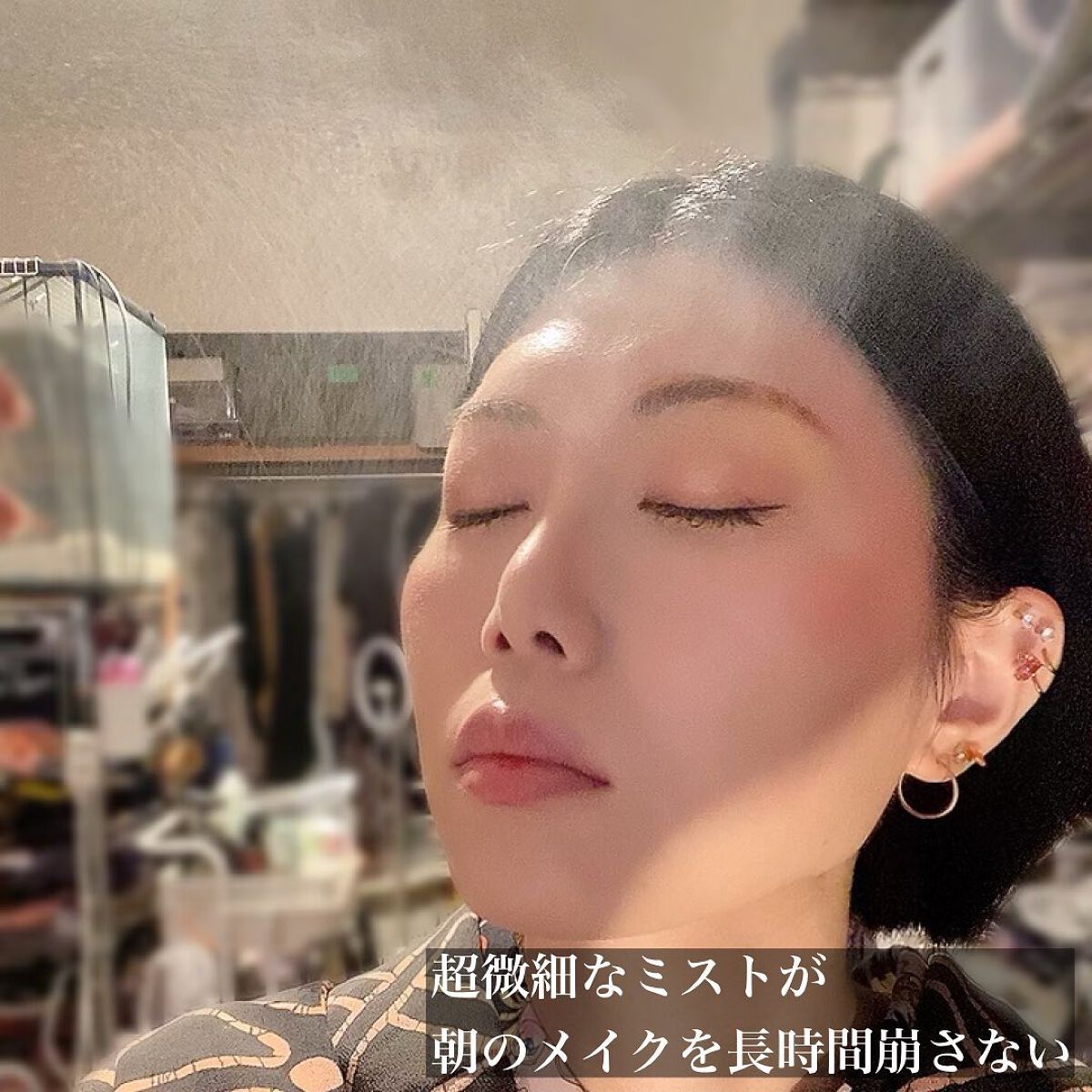 メイクアップフィックスミスト/cerXcer/フィックスミストを使ったクチコミ(4枚目)