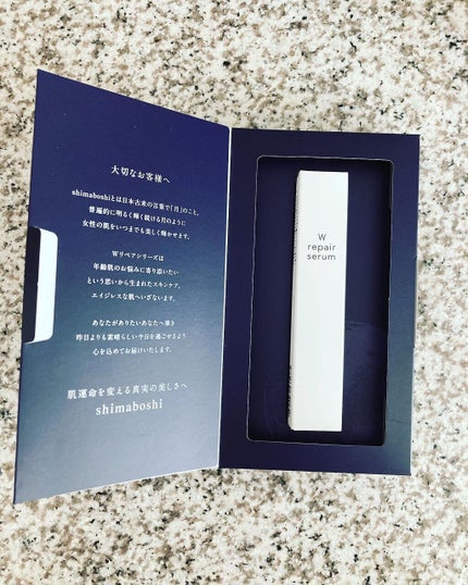 Wリペアセラム/shimaboshi/美容液を使ったクチコミ(2枚目)