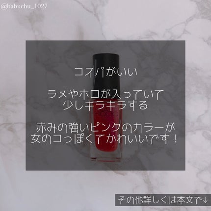 ネイルホリック Juicy color/ネイルホリック/マニキュアを使ったクチコミ(4枚目)