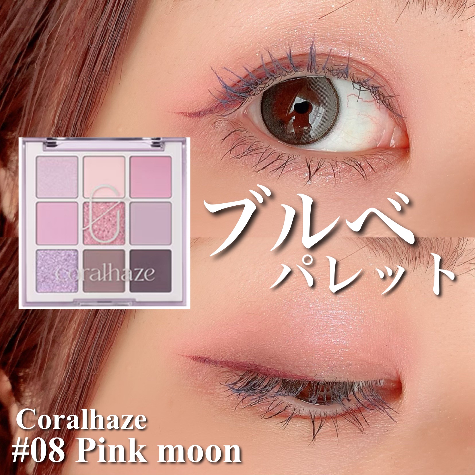 ロング＆カールマスカラ アドバンストフィルム/ヒロインメイク/マスカラを使ったクチコミ（1枚目）