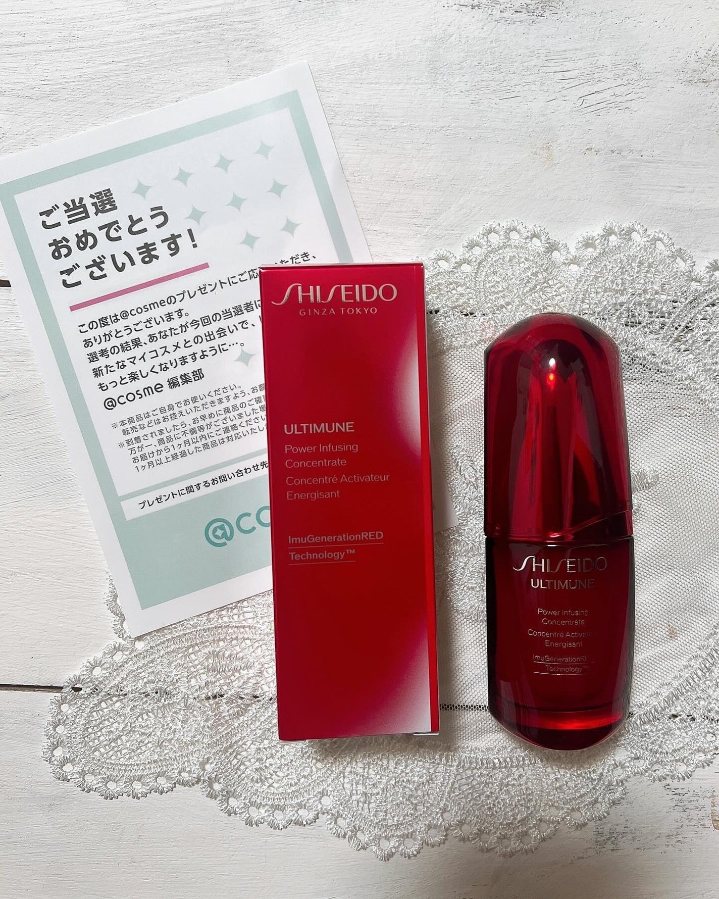 アルティミューン パワライジング コンセントレート Ⅲn/SHISEIDO/美容液を使ったクチコミ(3枚目)