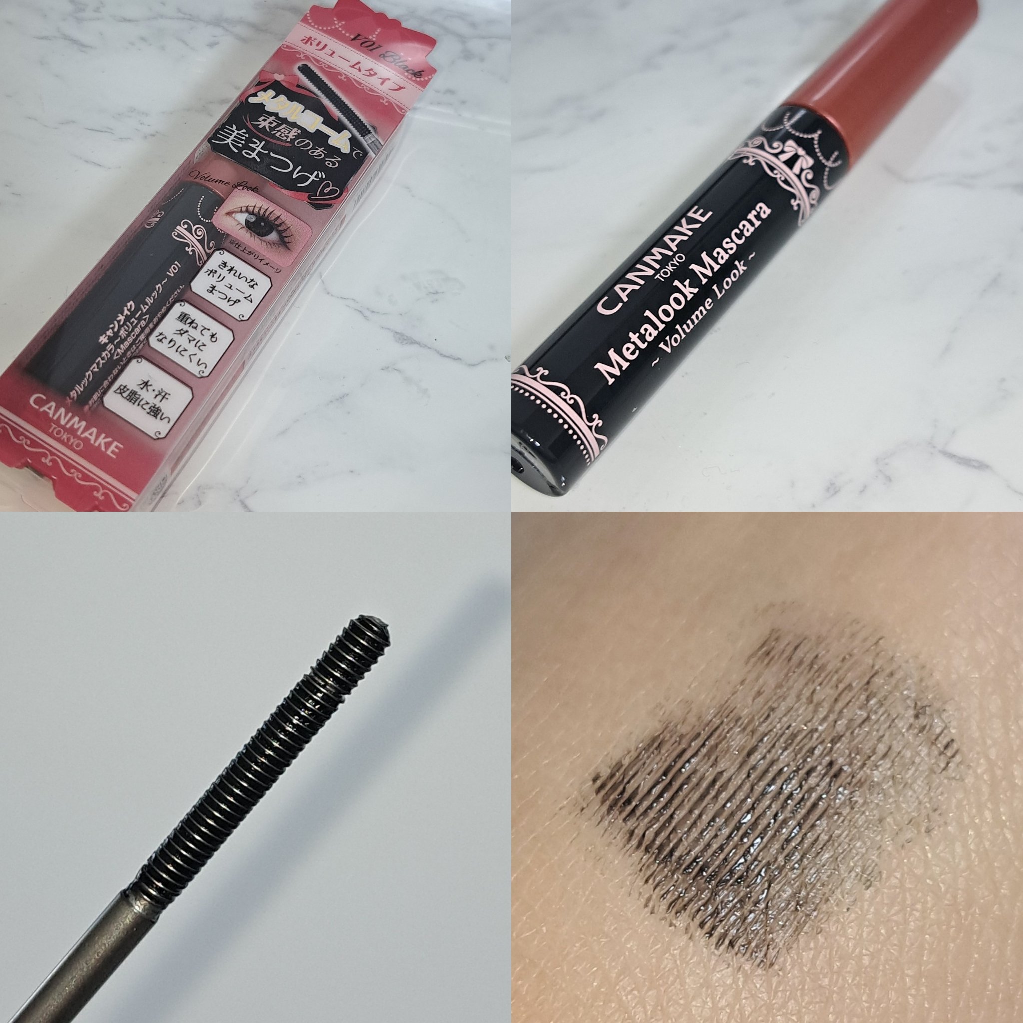 メタルックマスカラ～ボリュームルック～/キャンメイク/マスカラを使ったクチコミ（2枚目）