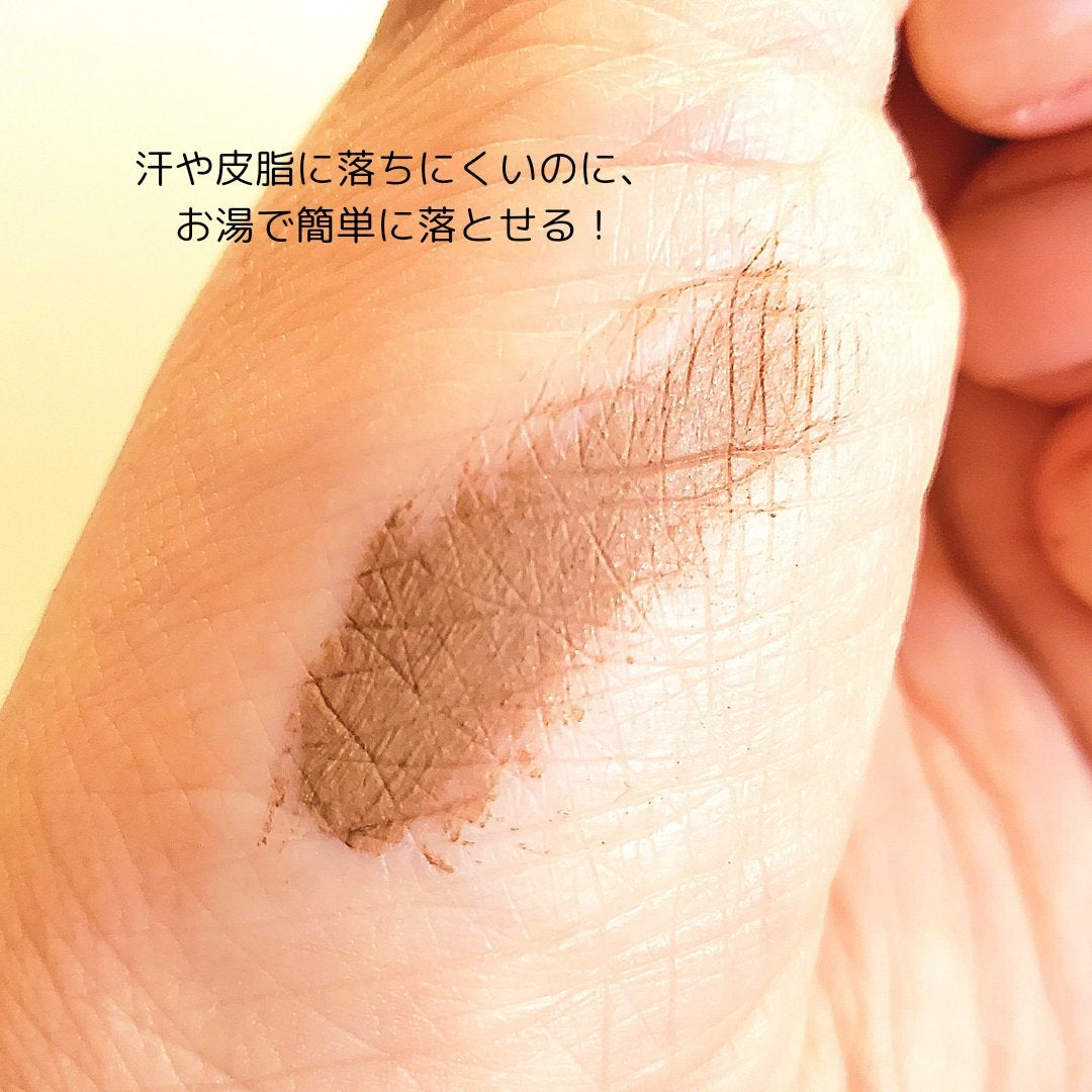 ニュアンスアイブローマスカラ/インテグレート/眉マスカラを使ったクチコミ(3枚目)