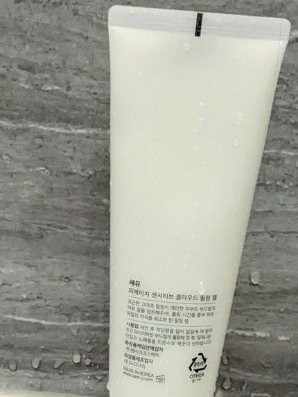 PHセンシティブクラウドピーリングジェル/SAM'U/ピーリングを使ったクチコミ(2枚目)