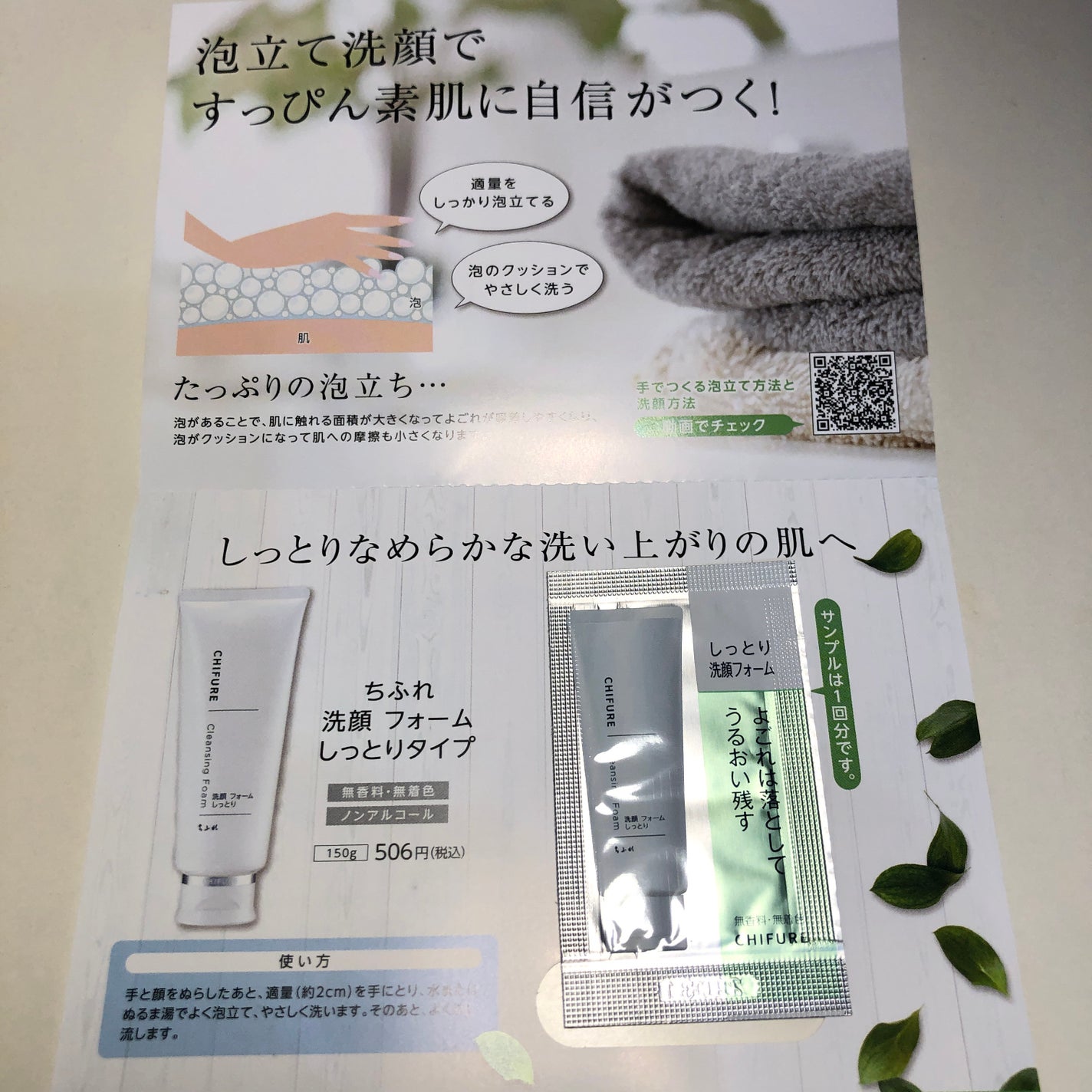 オイルクレンジング アディクション/ADDICTION/オイルクレンジングを使ったクチコミ(6枚目)