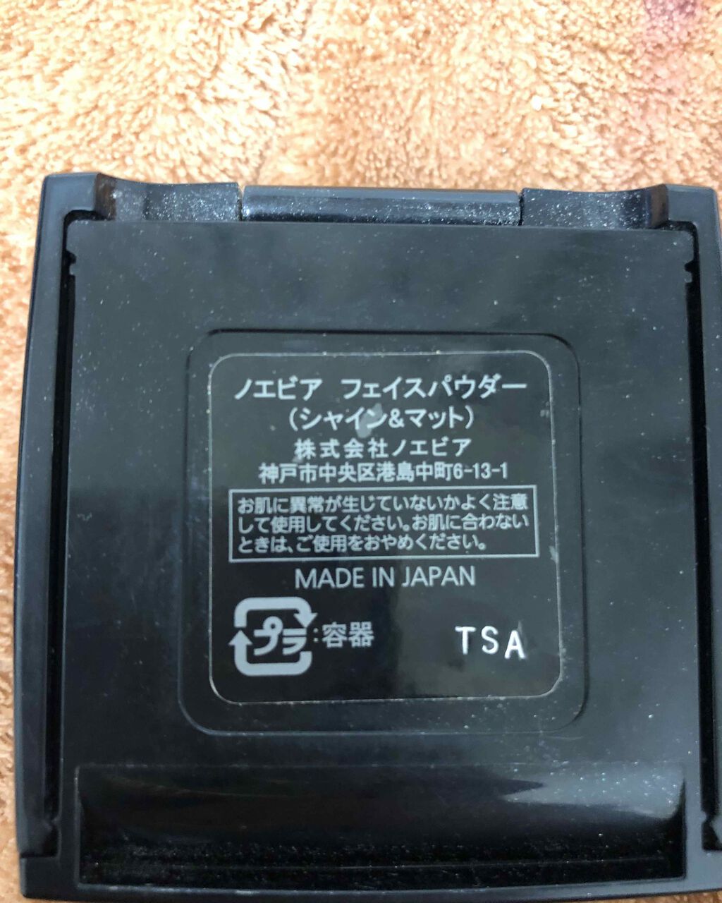 フェイスパウダー シャイン&マット/ノエビア/プレストパウダーを使ったクチコミ（3枚目）