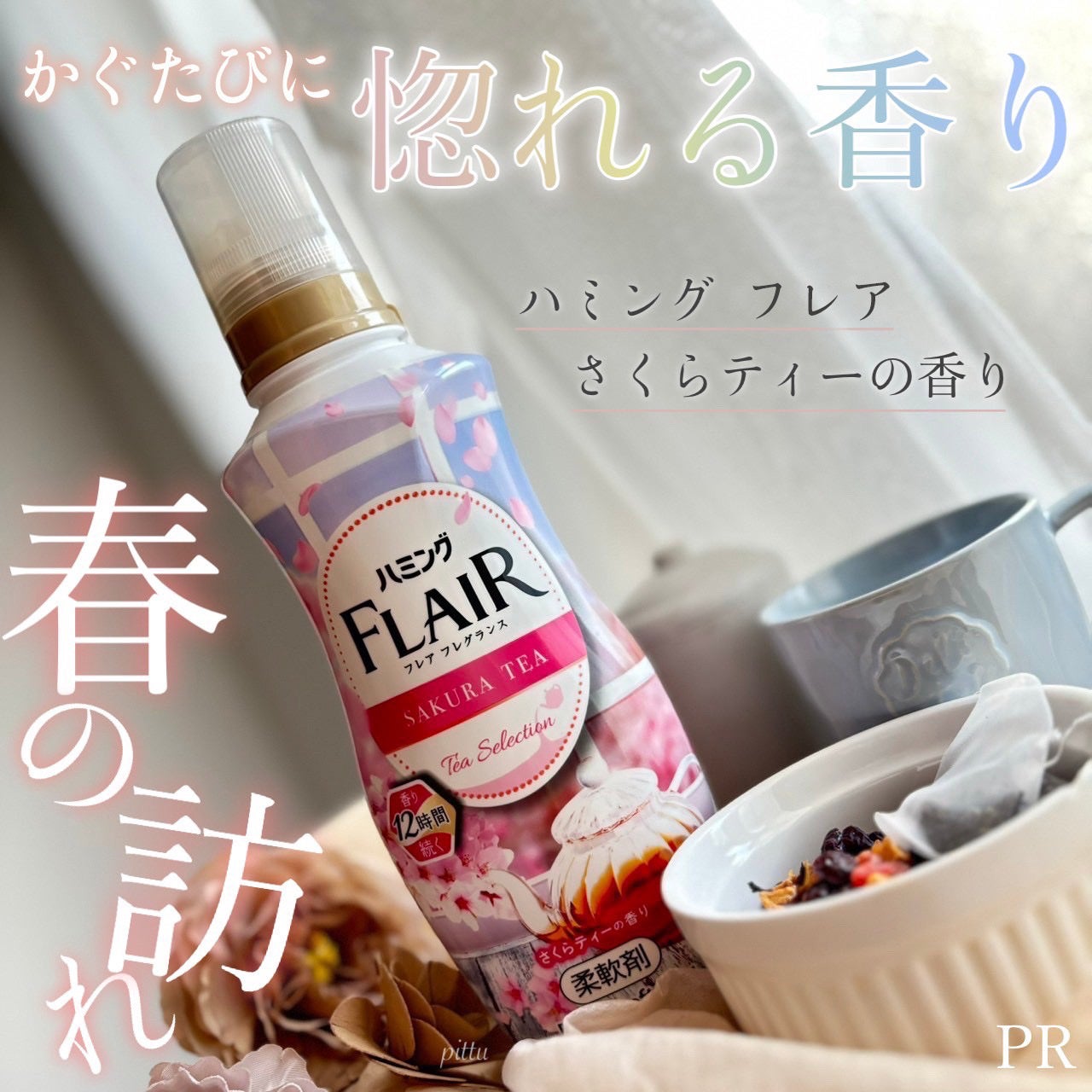 ããã³ã° ãã¬ã¢ ãã¬ã°ã©ã³ã¹ãããããã£ãŒã®éŠã/ããã³ã°ãã¬ã¢/æè»å€ã䜿ã£ãã¯ãã³ãïŒ1æç®ïŒ