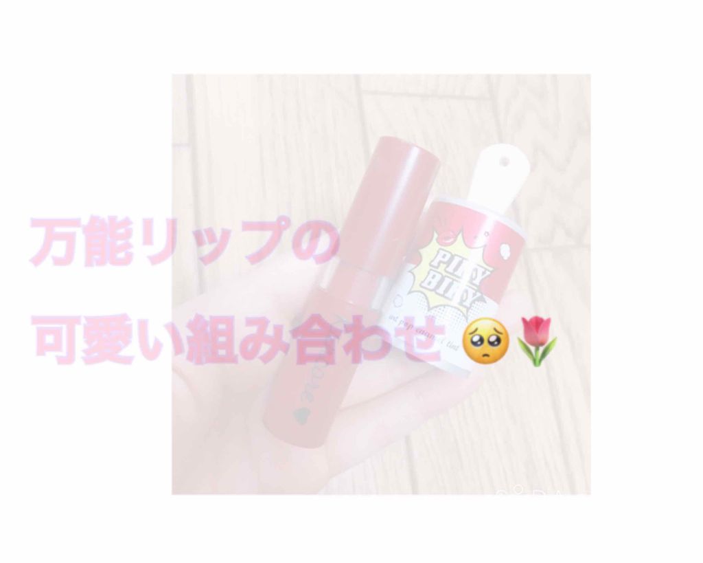 ピキビキ アートポップ エナメル ティント/TONYMOLY/リップティントを使ったクチコミ（1枚目）