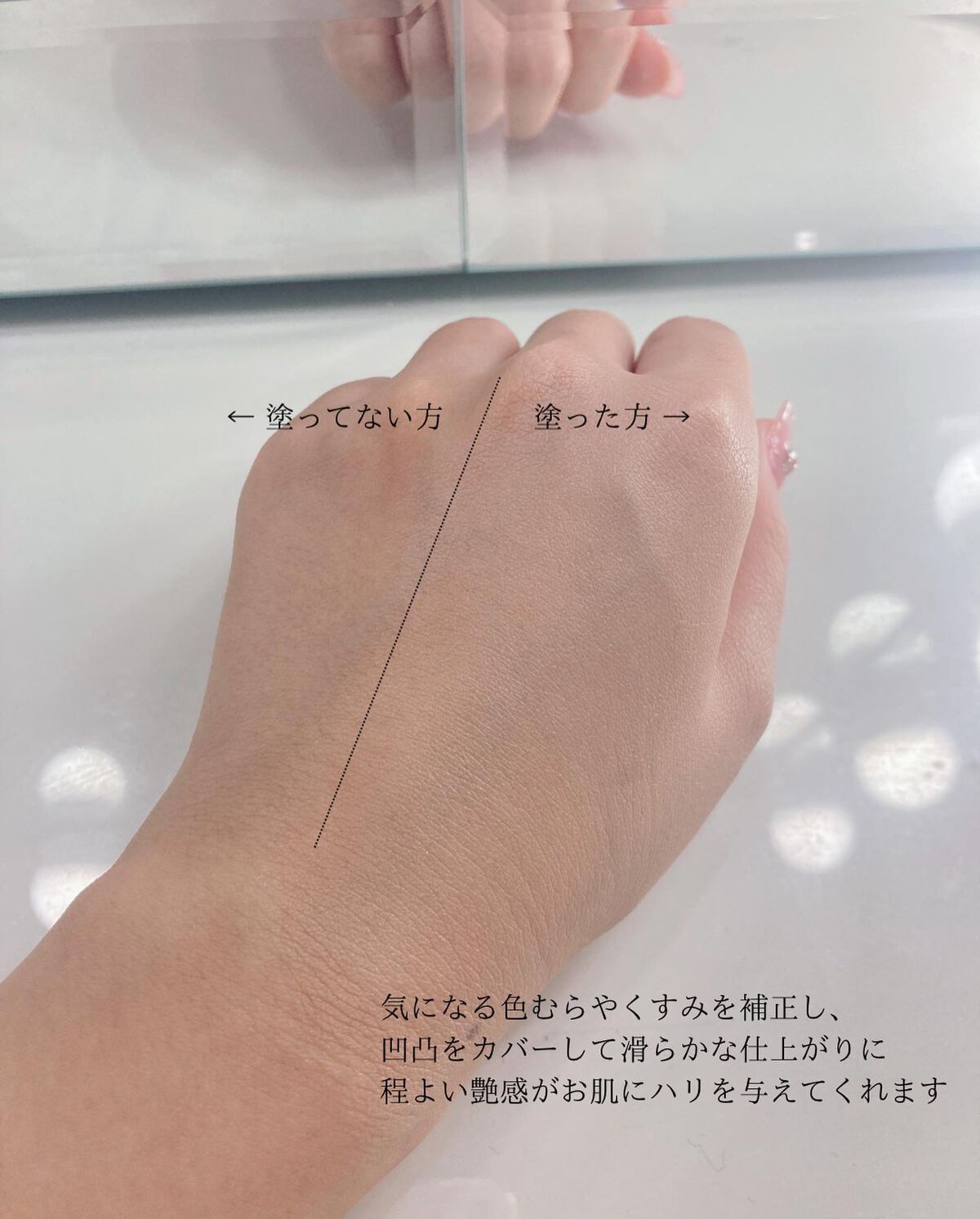 プレステージ ホワイト ル プロテクター UV ミネラル BB/Dior/BBクリームを使ったクチコミ(5枚目)