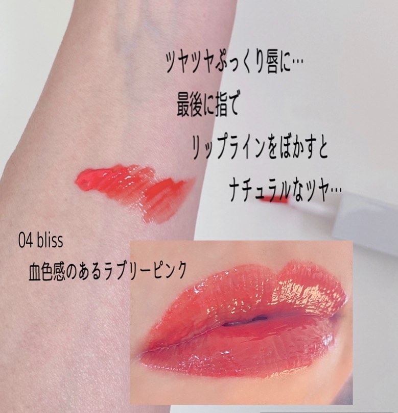 ザグラスタトゥーティント/QUA-T/リップティントを使ったクチコミ（3枚目）