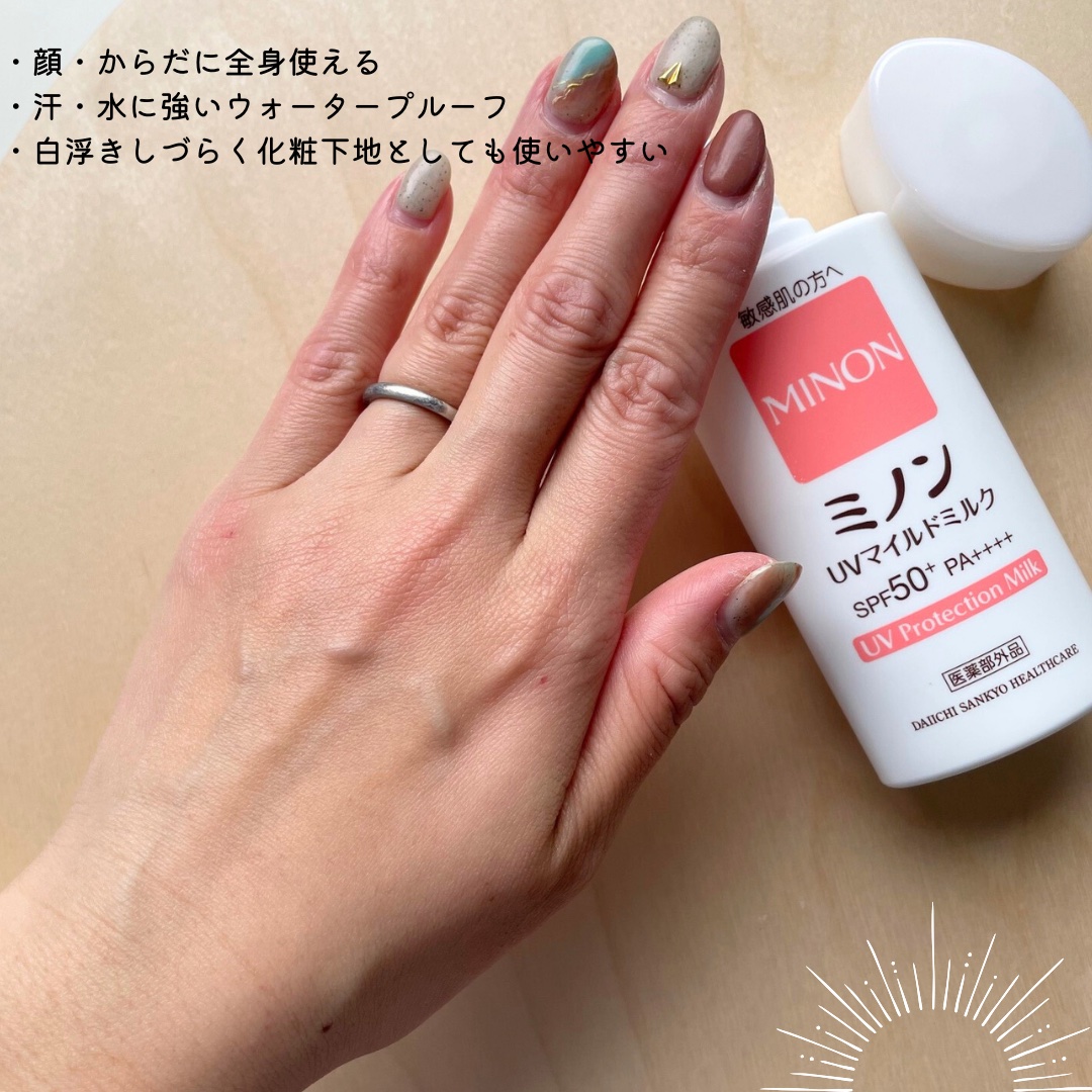 ミノンUVマイルドミルク/ミノン/日焼け止めミルクを使ったクチコミ（3枚目）