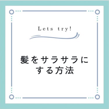 クリーミーハニー シャンプー／トリートメント お試しセット シャンプー10mL+ヘアマスク10g/ハニーチェ/シャンプー・コンディショナーを使ったクチコミ（1枚目）