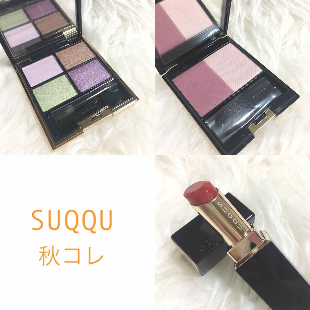 モイスチャー リッチ リップスティック 106 夕鏡 -YUKAGAMI/SUQQU/口紅を使ったクチコミ（1枚目）