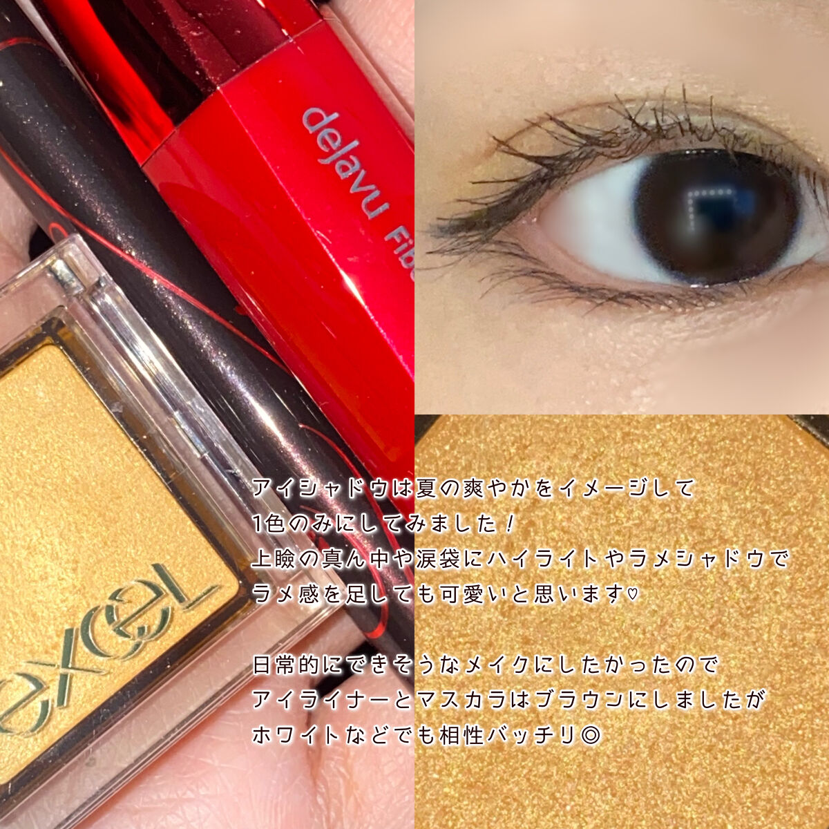 「塗るつけまつげ」ロングタイプ/デジャヴュ/マスカラを使ったクチコミ（2枚目）