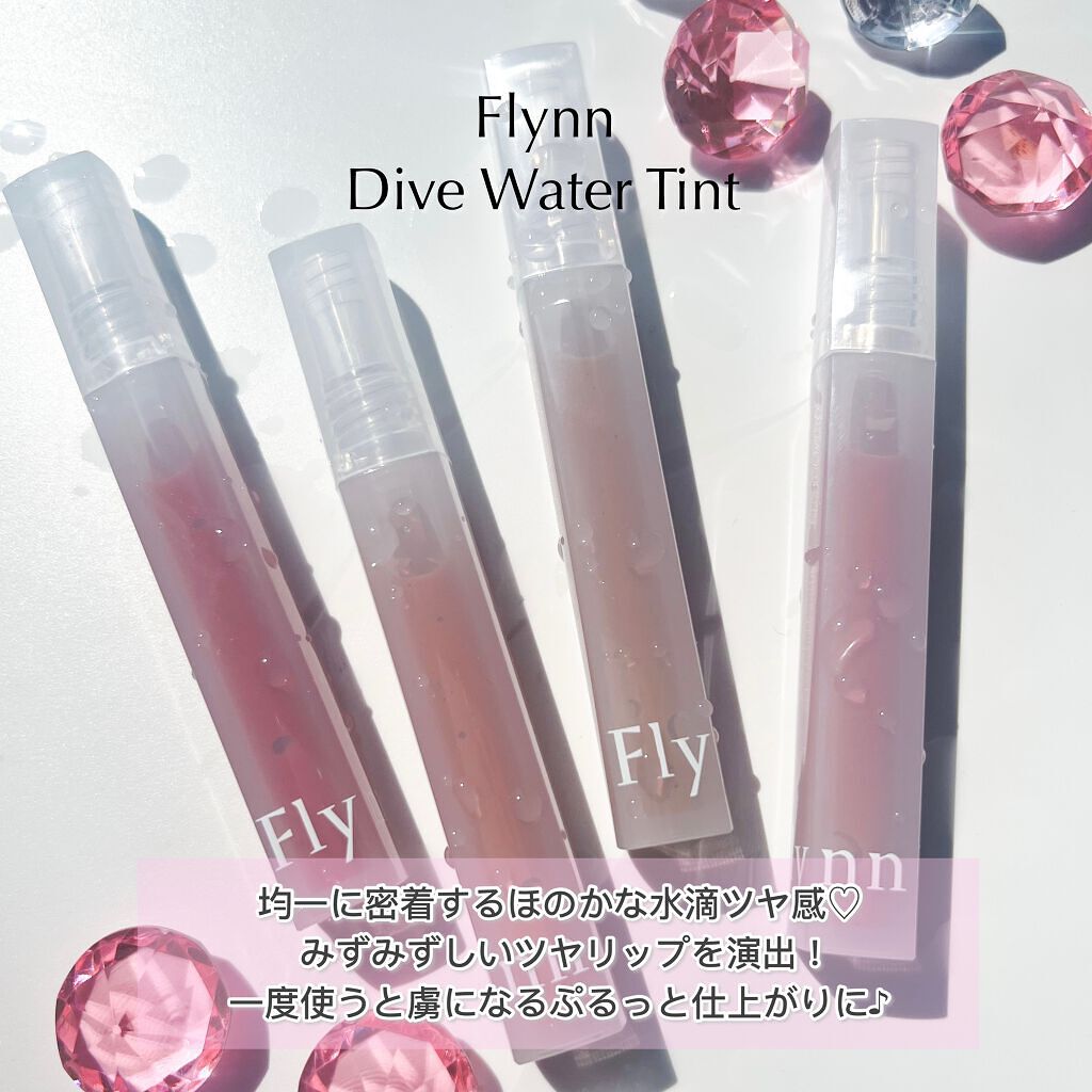 Dive Water Tint/Flynn/口紅を使ったクチコミ（2枚目）