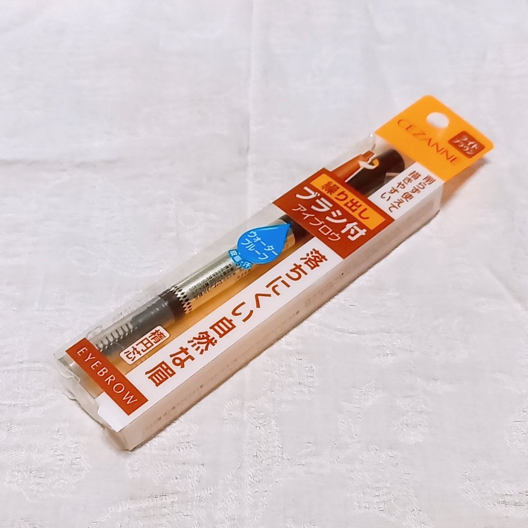 ブラシ付きアイブロウ繰り出し 01 ライトブラウン/CEZANNE/アイブロウペンシルを使ったクチコミ（3枚目）