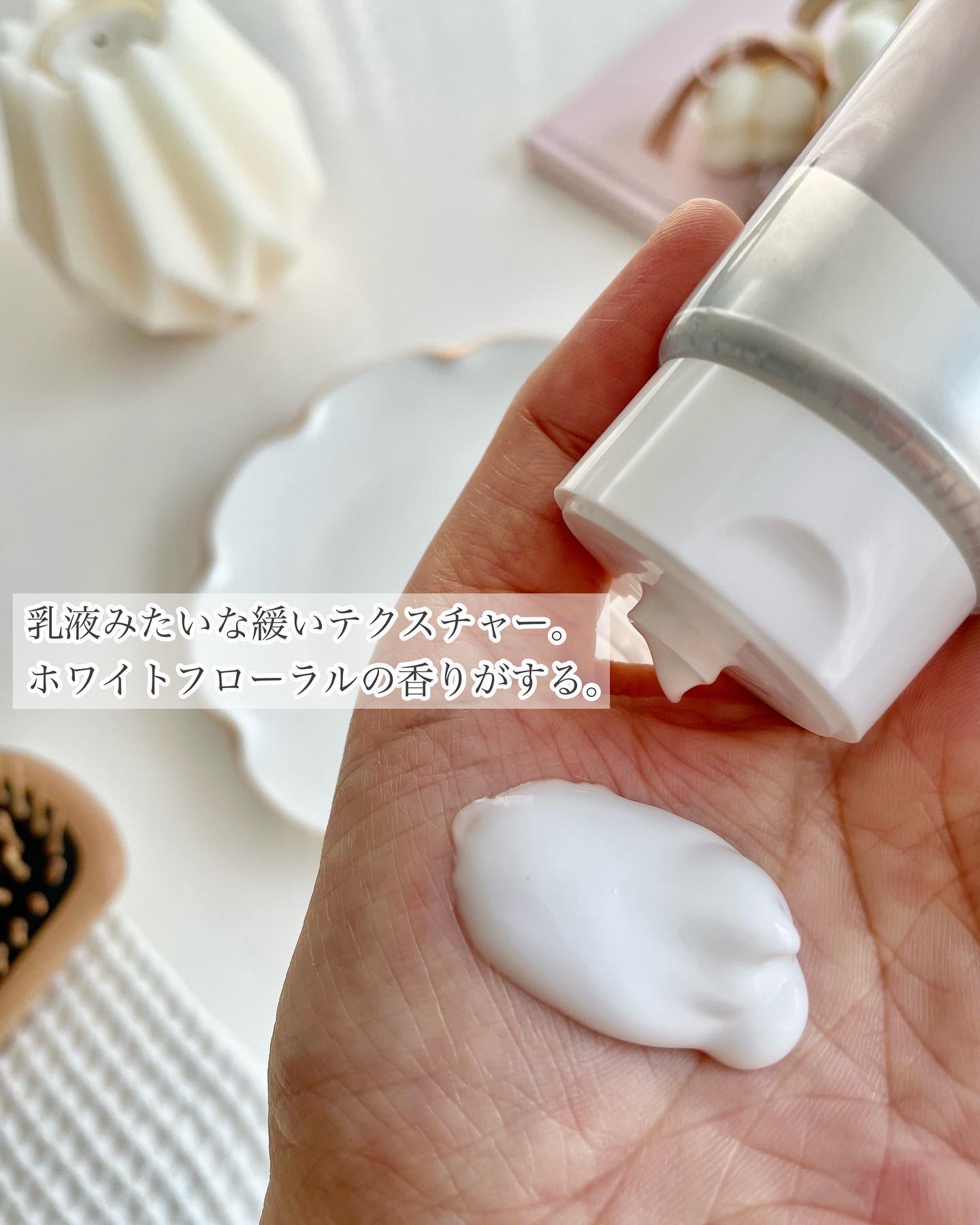 グロッシーヘアミルクジェリー/エアリー&イージー/ヘアミルクを使ったクチコミ（3枚目）