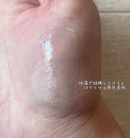 BRAYE LIPSLEEK/BRAYE/口紅を使ったクチコミ(4枚目)