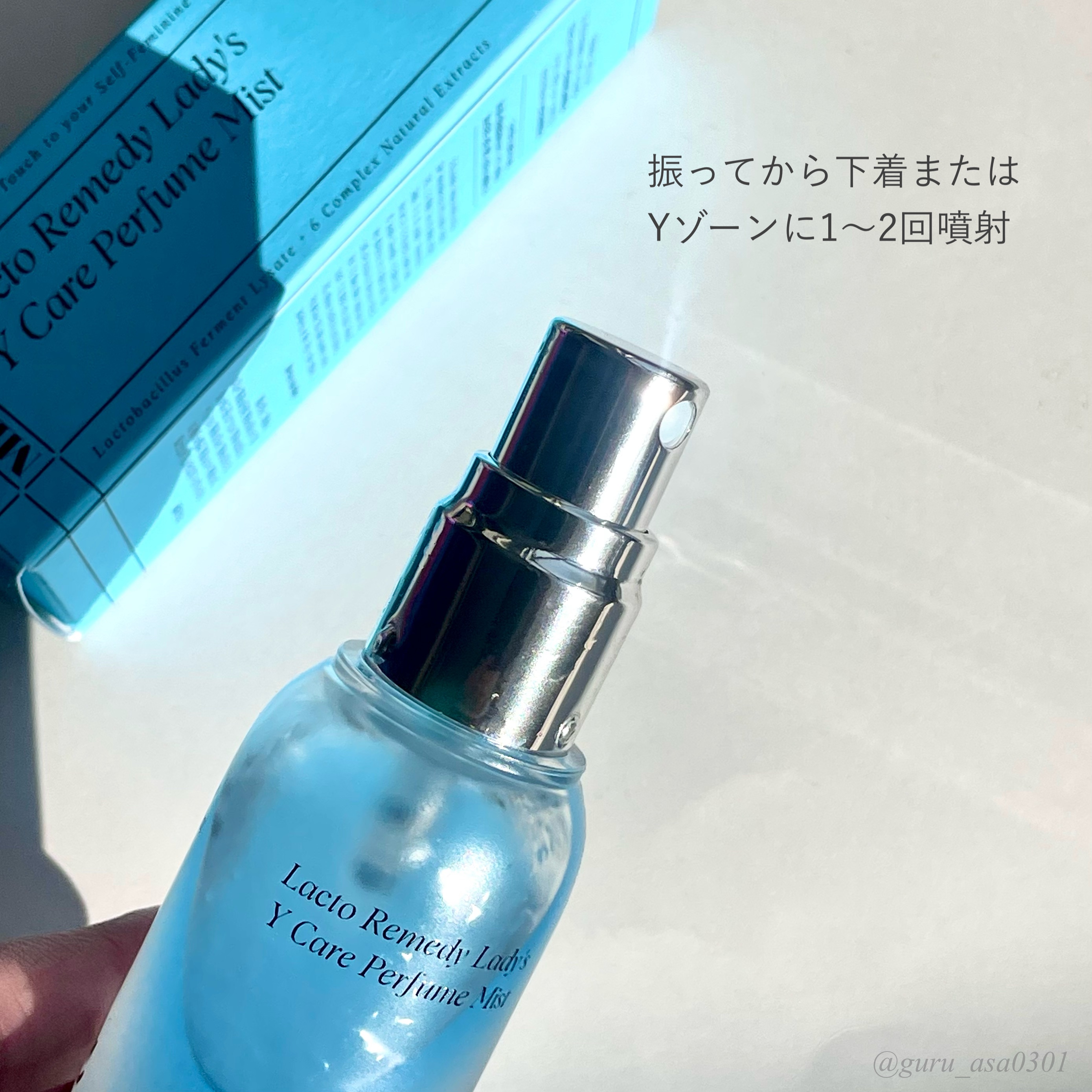 LACTOMEDI Feminine Probiotics Dry Mist/LACTOMEDI/デリケートゾーンケアを使ったクチコミ（3枚目）