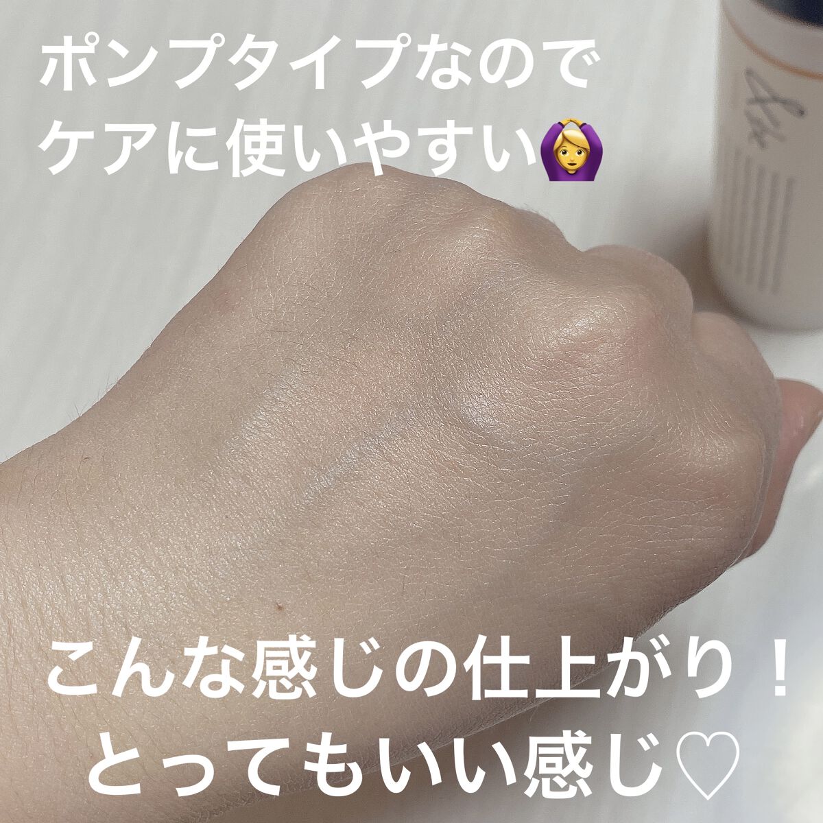 &be UVミルク スタンダード 120g/＆be/日焼け止めミルクを使ったクチコミ（3枚目）