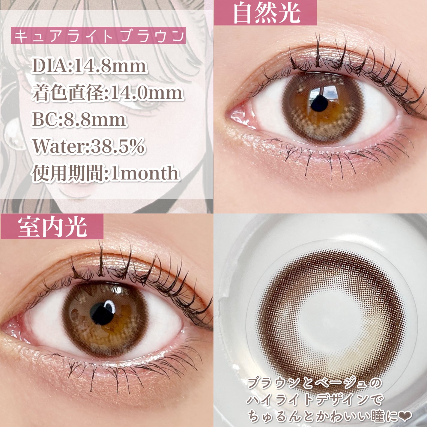 THE アイパレR/b idol/アイシャドウパレットを使ったクチコミ(4枚目)