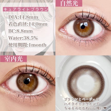 THE アイパレR/b idol/アイシャドウパレットを使ったクチコミ(4枚目)