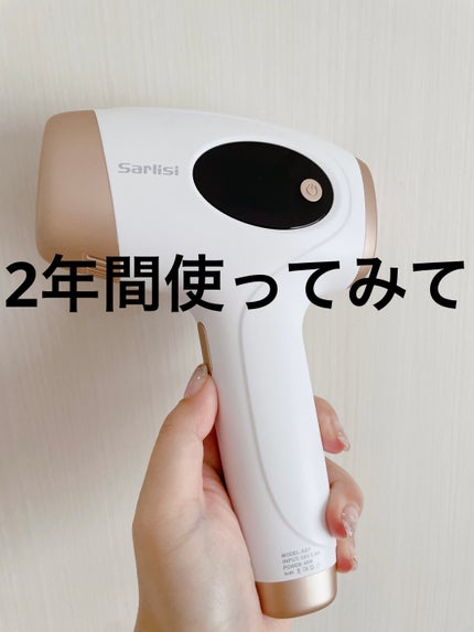 光脱毛器 VIO/Sarlisi/家庭用脱毛器を使ったクチコミ(1枚目)