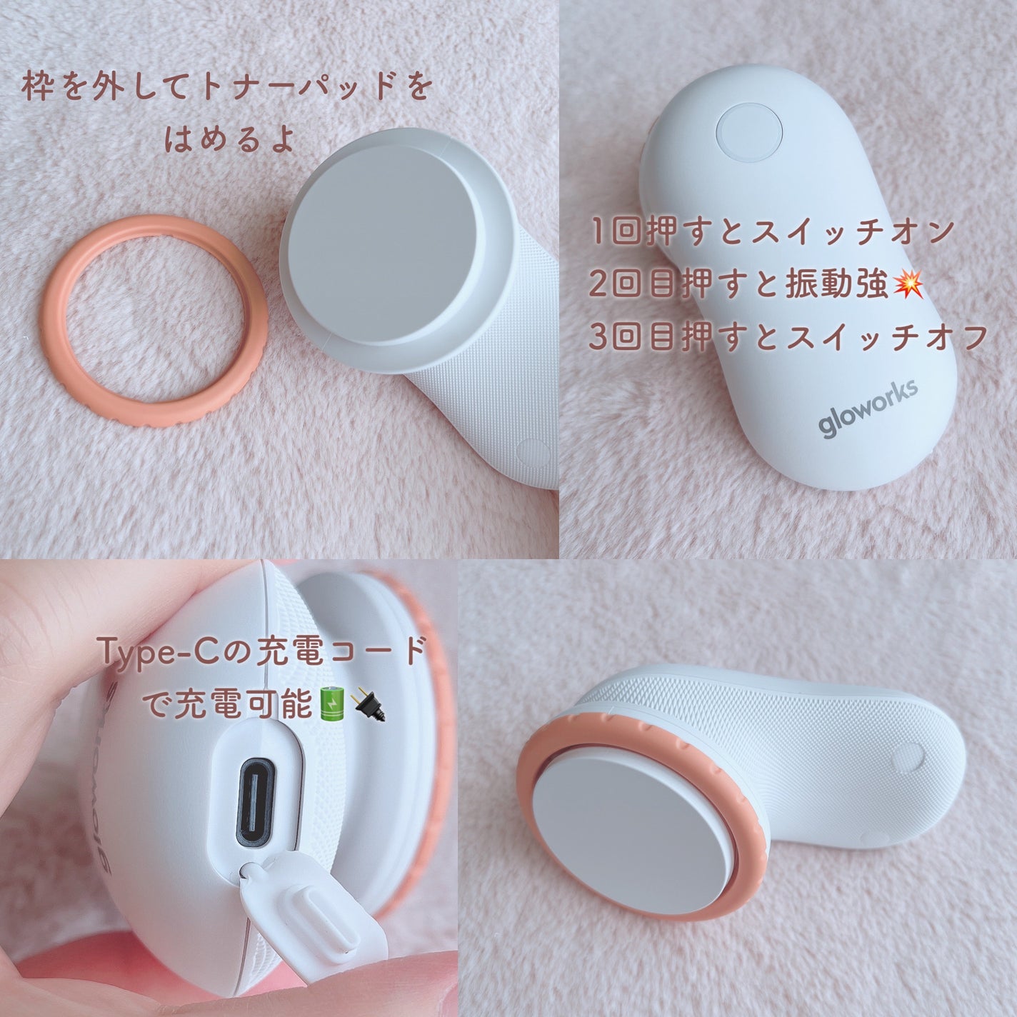 4Dモーションスキンブースタ/gloworks/美顔器・マッサージを使ったクチコミ(4枚目)