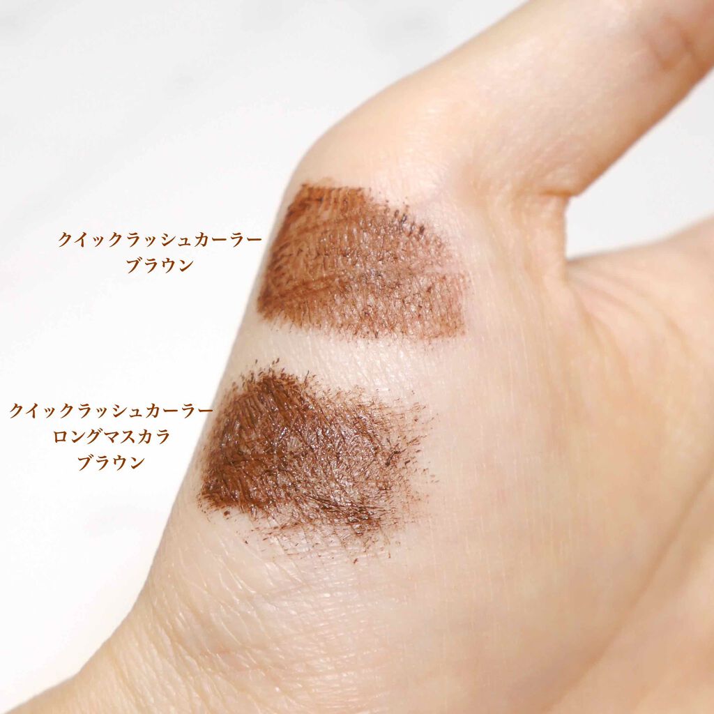 クイックラッシュカーラー　ロングマスカラ/キャンメイク/マスカラを使ったクチコミ（3枚目）