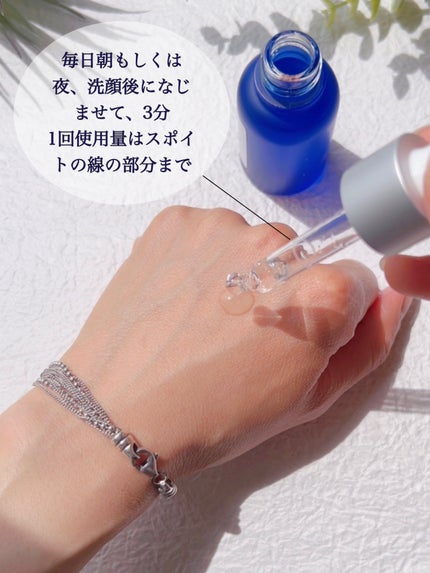 タカミスキンピール/タカミ/ブースター・導入液を使ったクチコミ(5枚目)