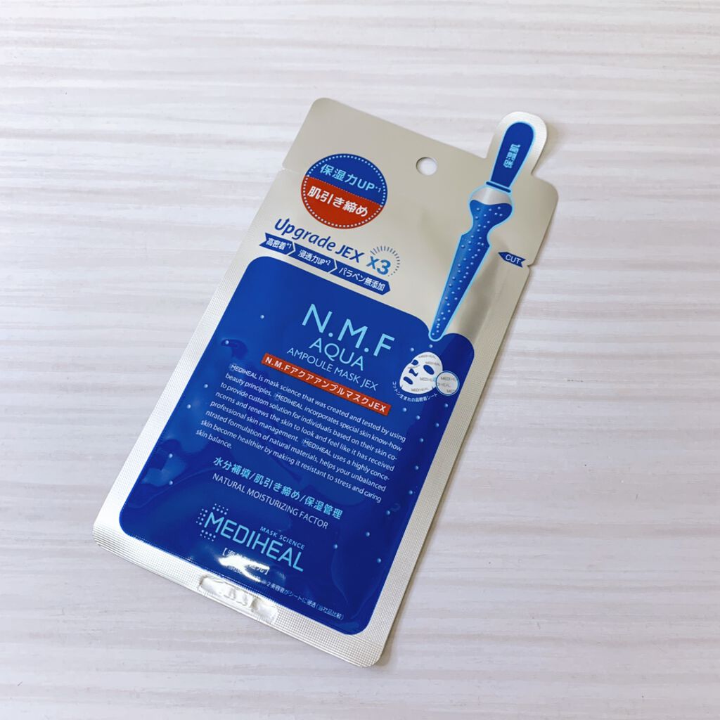 N.M.FアクアアンプルマスクJEX/MEDIHEAL/シートマスク・パックを使ったクチコミ(3枚目)