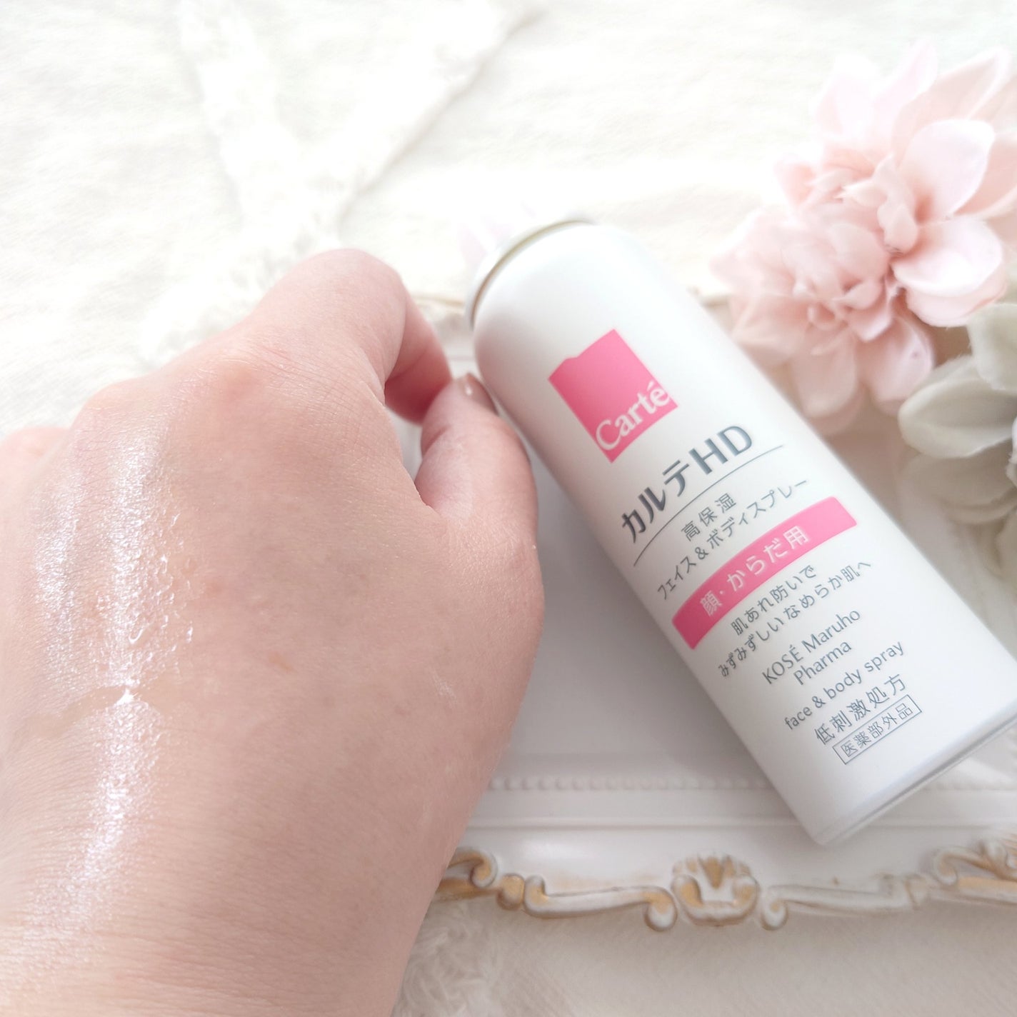カルテHD モイスチュア フェイス&ボディスプレー/カルテHD/ミスト状化粧水を使ったクチコミ(5枚目)