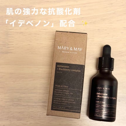 Idebenone+Blackberry complex serum/MARY&MAY/美容液を使ったクチコミ(1枚目)