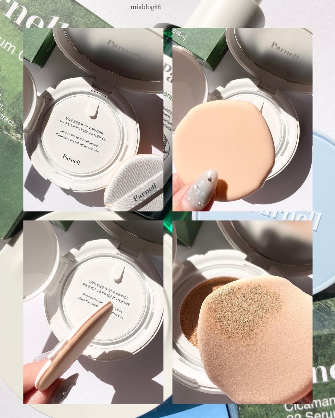 シカマヌ セラム クッションファンデ/parnell/クッションファンデーションを使ったクチコミ(2枚目)