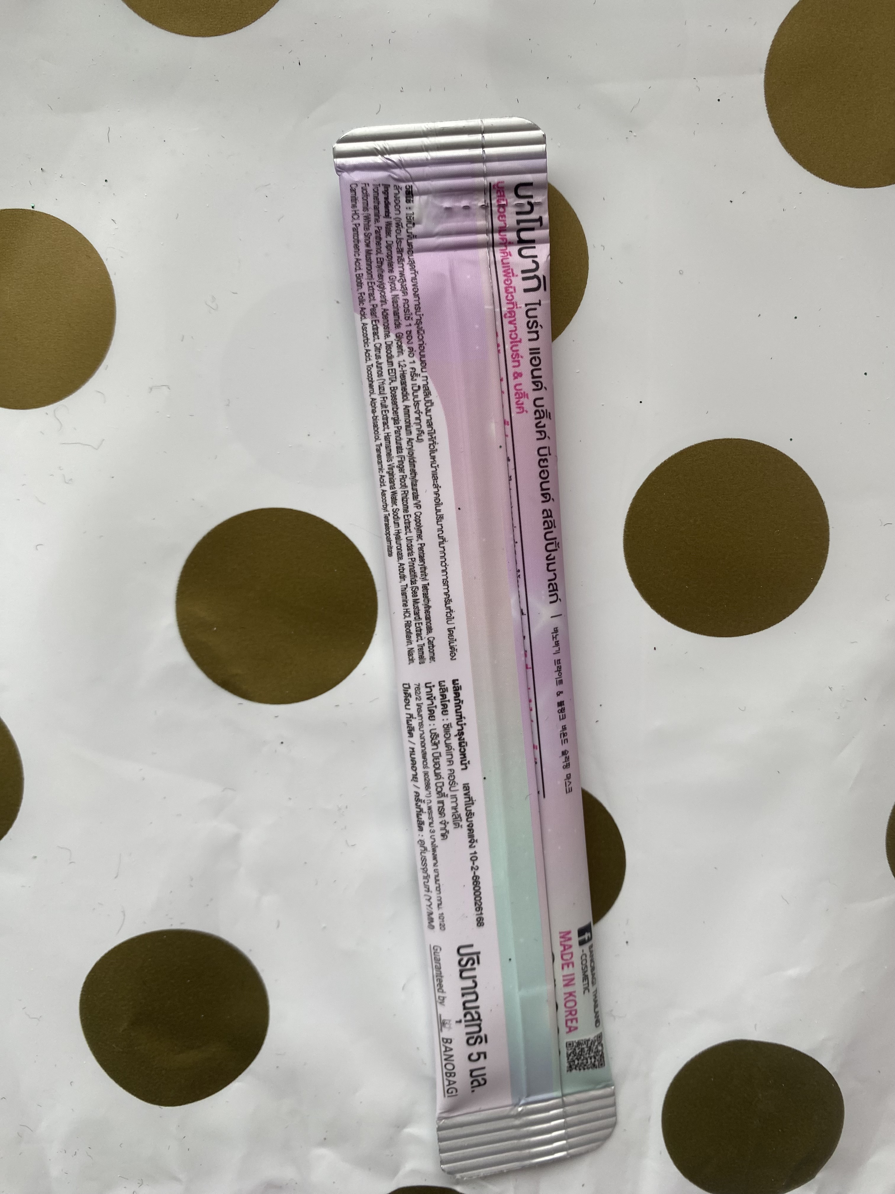 BEYOND SLEEPING MASK/BANOBAGI/シートマスク・パックを使ったクチコミ（2枚目）