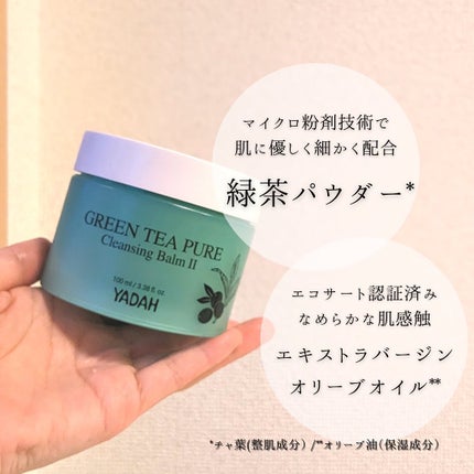 オマイサンスティック/YADAH/日焼け止めスティックを使ったクチコミ(3枚目)