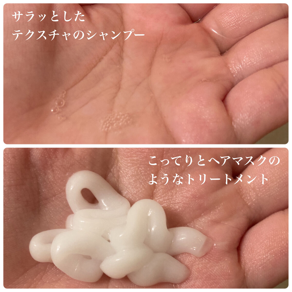 メロウシャンプー/メロウトリートメント/plus eau/市販シャンプーを使ったクチコミ（2枚目）