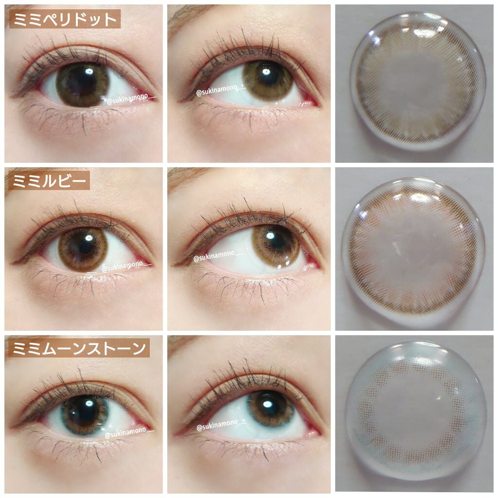 ピエナージュ ミミジェム ワンデー/PienAge/カラーコンタクトレンズを使ったクチコミ(3枚目)