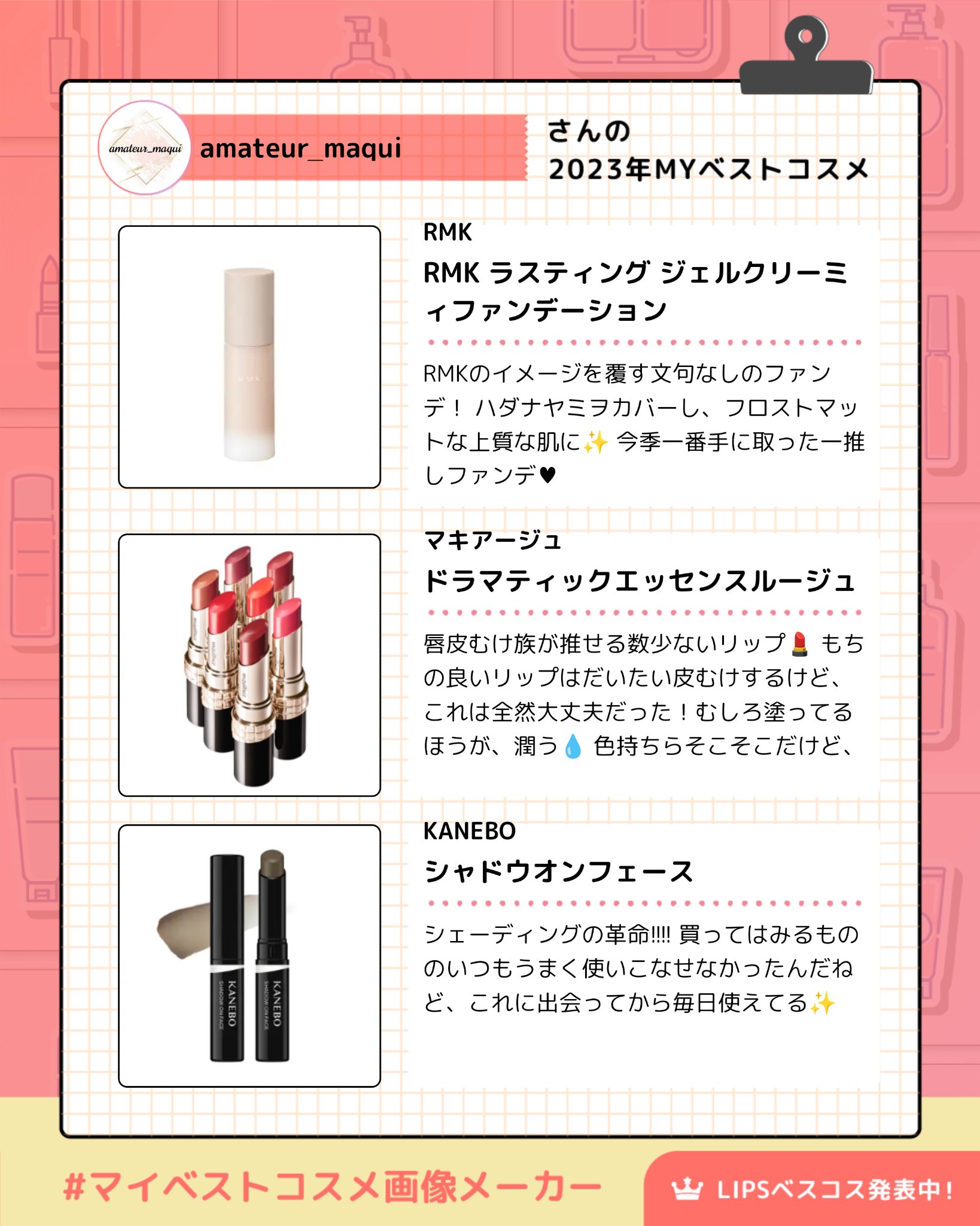 RMK ラスティング ジェルクリーミィファンデーション/RMK/クリーム・エマルジョンファンデーションを使ったクチコミ（2枚目）