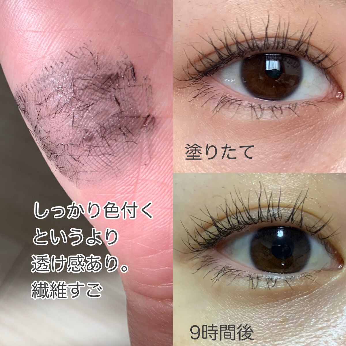 耐久カールマスカラ/CEZANNE/マスカラを使ったクチコミ(2枚目)