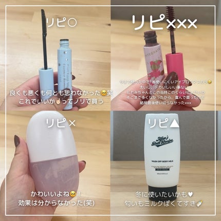 スクワクレンジング/HABA/オイルクレンジングを使ったクチコミ(7枚目)