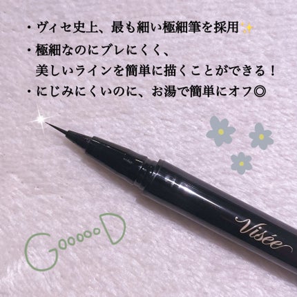 エクストラシャープ リキッドライナー/Visée/リキッドアイライナーを使ったクチコミ(2枚目)