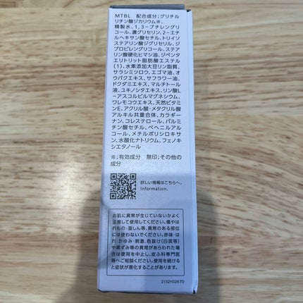 クリアウェルネス モイストリペア ミルク/雪肌精/乳液を使ったクチコミ(3枚目)