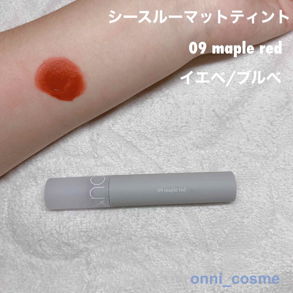 シースルーマットティント/rom&nd/リップティントを使ったクチコミ（3枚目）