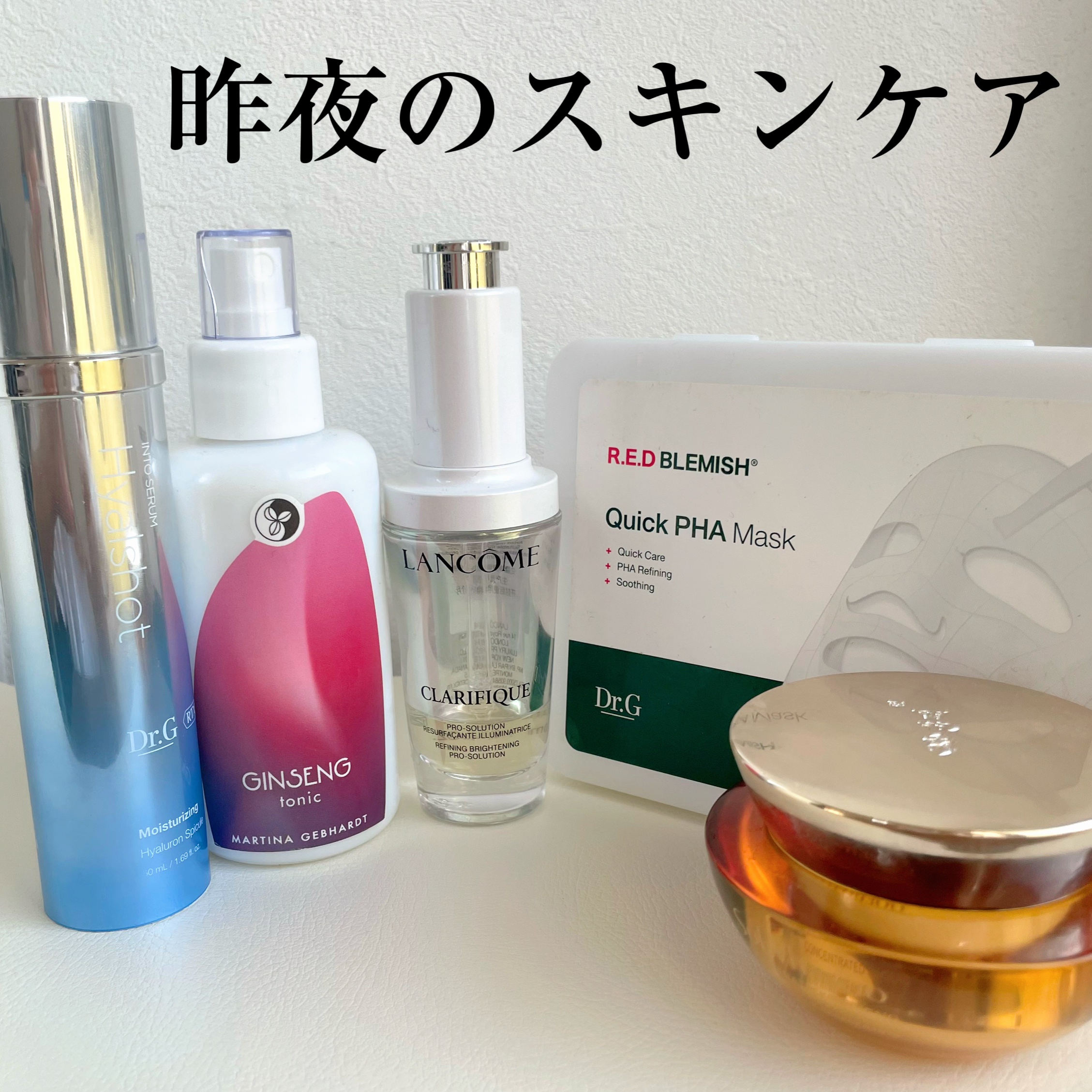 マルティナ オーガニックスキンケア ジンセナフェイシャルローションのクチコミ「昨夜のスキンケア

最近ずっとランコムフルラインだったのでちょっと気分転換に他のものを。

何.....」（1枚目）